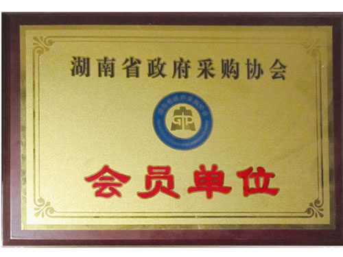 會員單位 會員單位