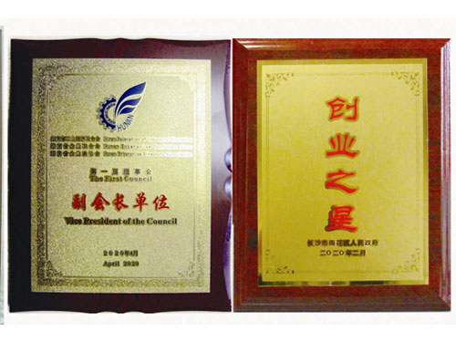 副會長單位 副會長單位