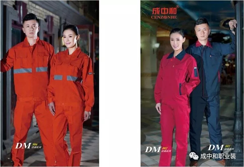 湖南職業(yè)品牌服裝生產(chǎn),湖南成中和服飾有限公司 湖南職業(yè)品牌服裝生產(chǎn),湖南成中和服飾有限公司