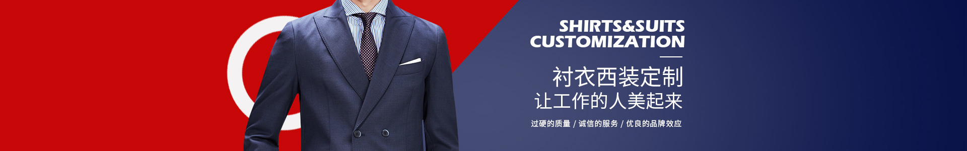 湖南服裝生產(chǎn)廠家|服裝生產(chǎn)銷售|出口服裝生產(chǎn)銷售|湖南成中和服飾有限公司 湖南服裝生產(chǎn)廠家|服裝生產(chǎn)銷售|出口服裝生產(chǎn)銷售|湖南成中和服飾有限公司