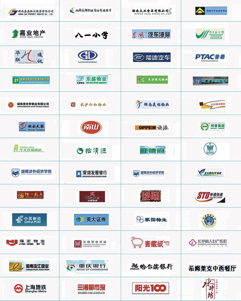 湖南職業(yè)品牌服裝生產(chǎn),湖南成中和服飾有限公司 湖南職業(yè)品牌服裝生產(chǎn),湖南成中和服飾有限公司