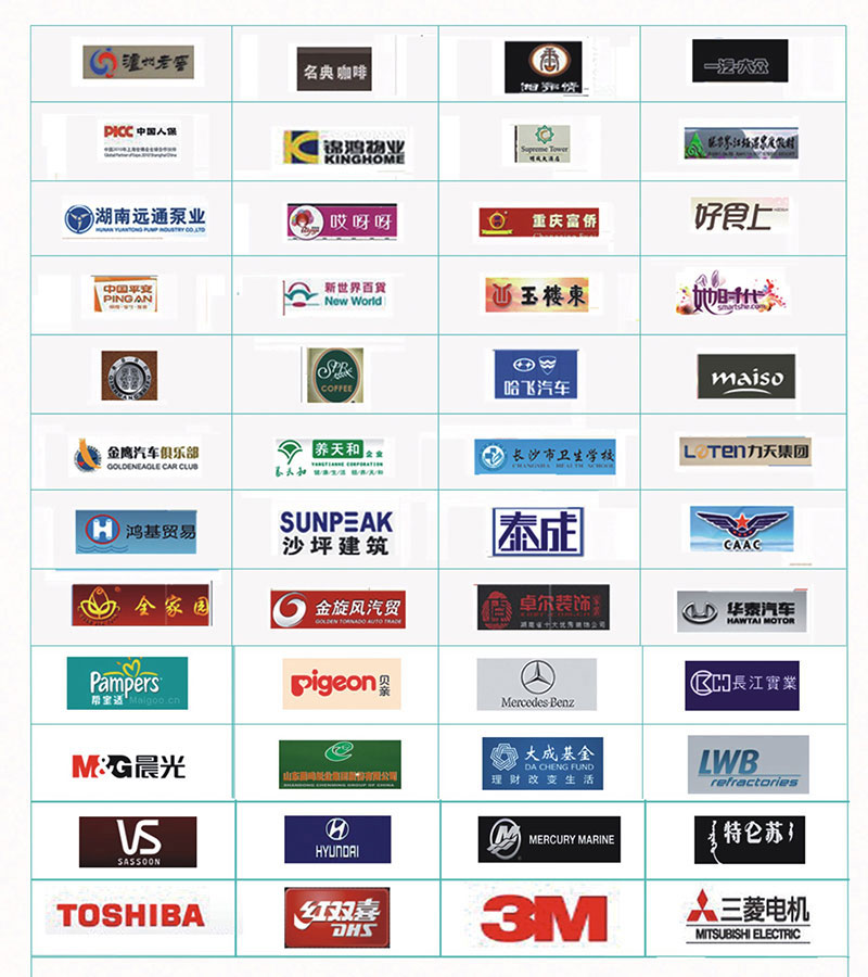 湖南職業(yè)品牌服裝生產(chǎn),湖南成中和服飾有限公司 湖南職業(yè)品牌服裝生產(chǎn),湖南成中和服飾有限公司